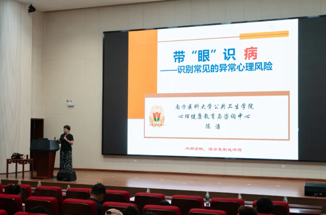 image-20241014192441-10