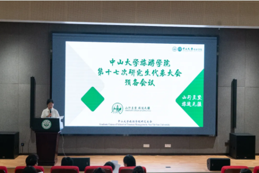 image-20241106143327-1