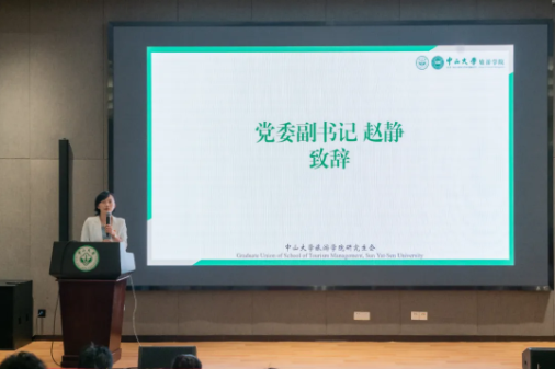 image-20241106143407-4