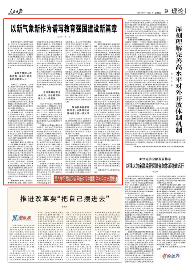 image-20241129213138-1