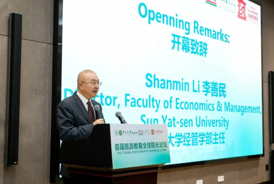 image-20241223092701-6