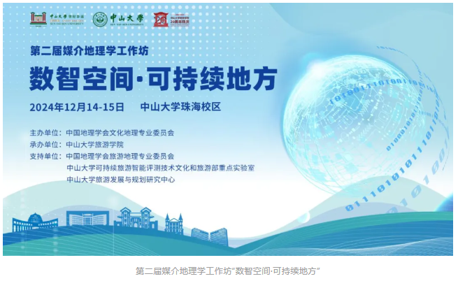 image-20241230134356-2