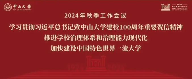 image-20241230134808-1