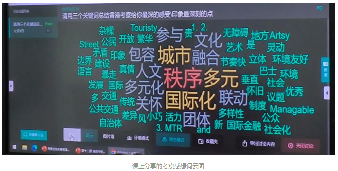 image-20250103084133-10