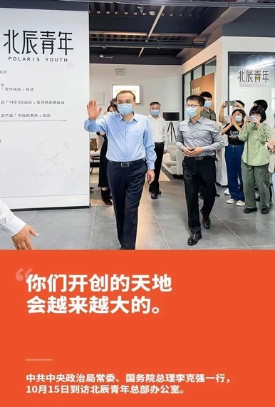 image-20250423141012-22